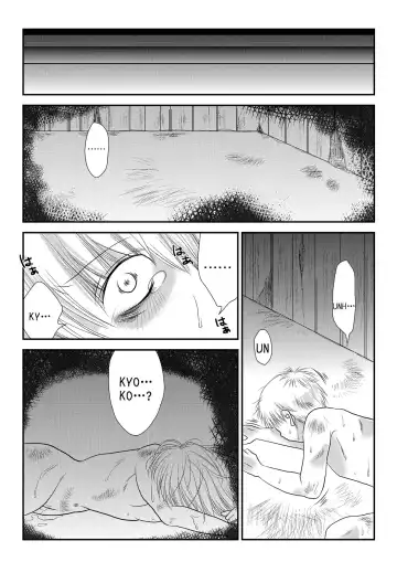 [Nanohana800] Fighting Subconscious Fhentai - Page 24