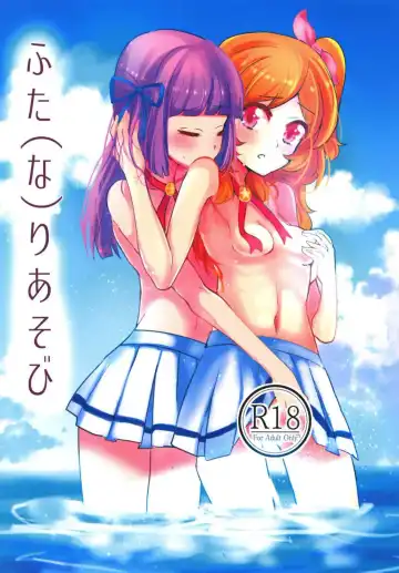 Read [Ababari] Futa(na)ri Asobi - Fhentai
