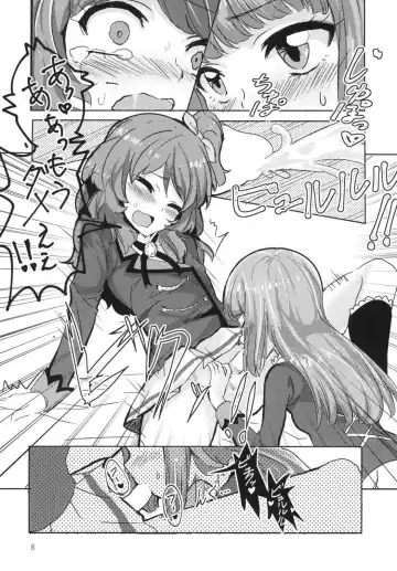 [Ababari] Futa(na)ri Asobi Fhentai - Page 7