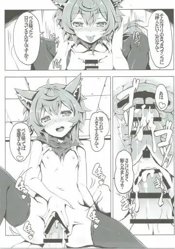 [Tsurugi Hagane] Lili no Dungeon Seikatsu Support Katsudou Fhentai - Page 14