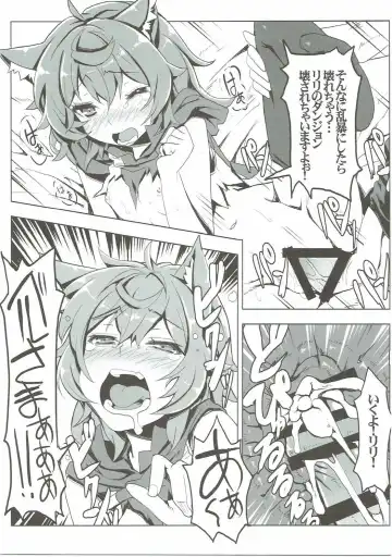 [Tsurugi Hagane] Lili no Dungeon Seikatsu Support Katsudou Fhentai - Page 18