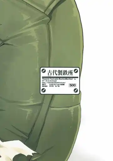 [Tsurugi Hagane] Lili no Dungeon Seikatsu Support Katsudou Fhentai - Page 22