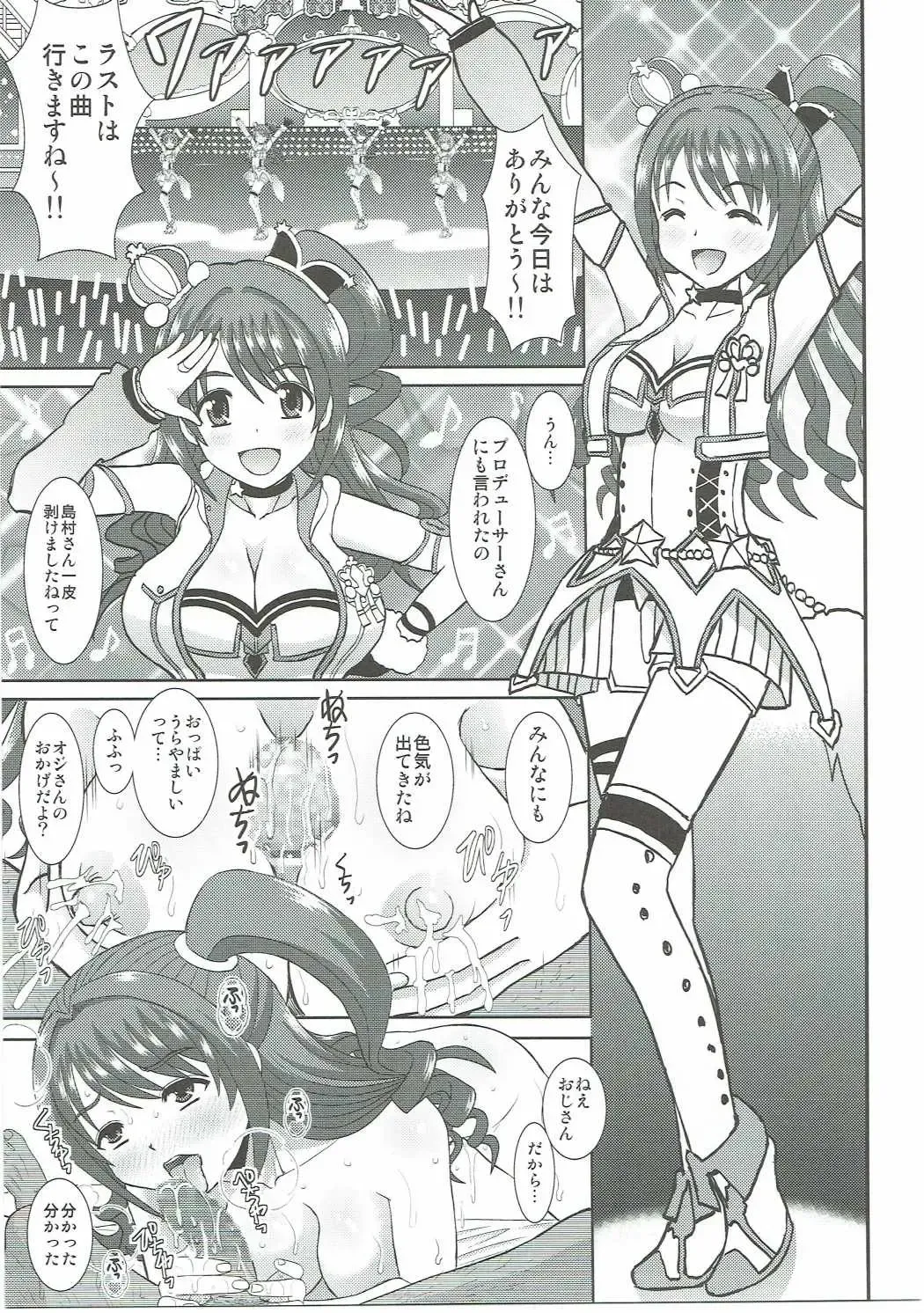 [Haruhonya] Uzuki wa Ecchi mo Ganbarimasu Fhentai.net - Page 32