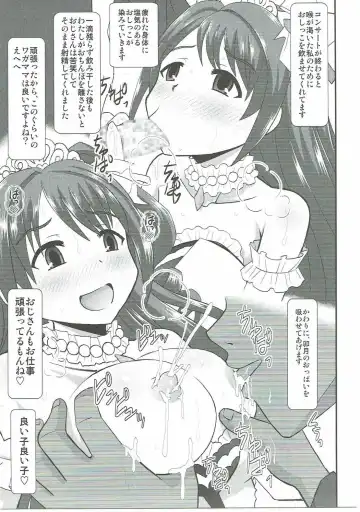 [Haruhonya] Uzuki wa Ecchi mo Ganbarimasu Fhentai.net - Page 36