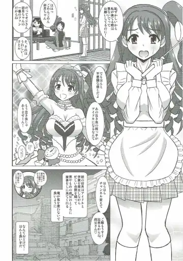 [Haruhonya] Uzuki wa Ecchi mo Ganbarimasu Fhentai.net - Page 5