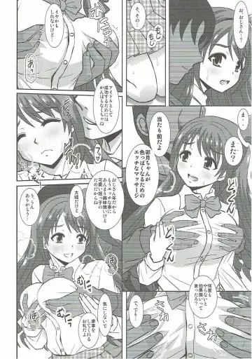 [Haruhonya] Uzuki wa Ecchi mo Ganbarimasu Fhentai.net - Page 7