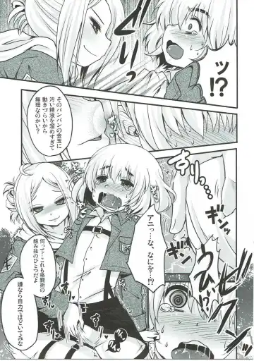 [Deshima Shin - Usubeni Sakurako] Shasei Kanri Control Program Fhentai - Page 12