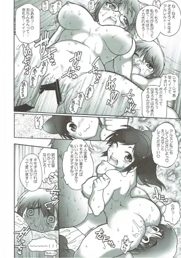 [Deshima Shin - Usubeni Sakurako] Shasei Kanri Control Program Fhentai - Page 25