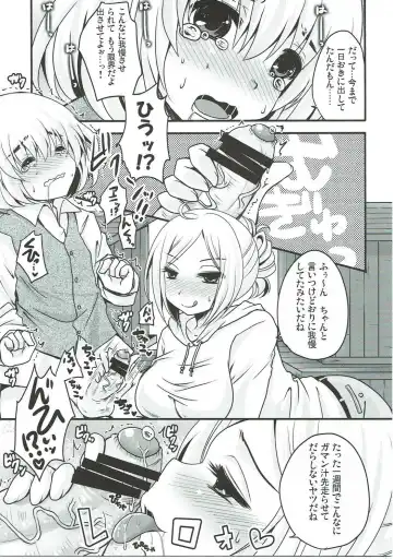 [Deshima Shin - Usubeni Sakurako] Shasei Kanri Control Program Fhentai - Page 8