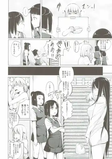 [Kisen] Kyoutarou ga Shuyaku - Miyamori Joshi Hen Fhentai - Page 17