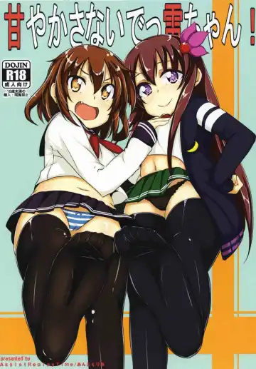 Read [Annjeria] Amayakasanaide Ikazuchi-chan! - Fhentai.net