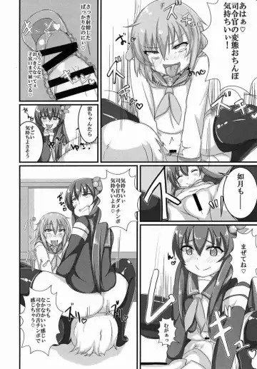 [Annjeria] Amayakasanaide Ikazuchi-chan! Fhentai.net - Page 13