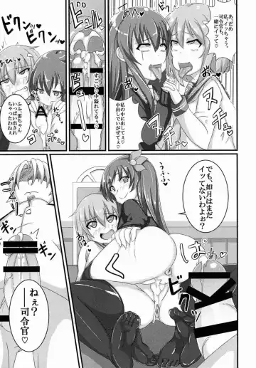 [Annjeria] Amayakasanaide Ikazuchi-chan! Fhentai.net - Page 14