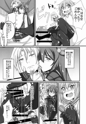 [Annjeria] Amayakasanaide Ikazuchi-chan! Fhentai.net - Page 8