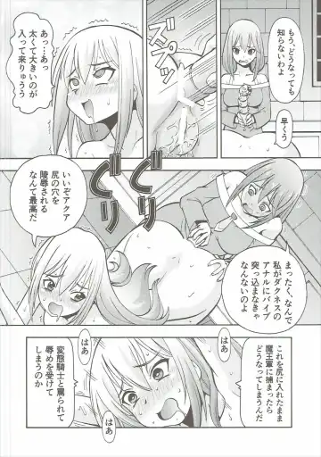 [Itoyoko] Ero Subarashii Sekai ni Nakadashi o! 4 Fhentai.net - Page 23