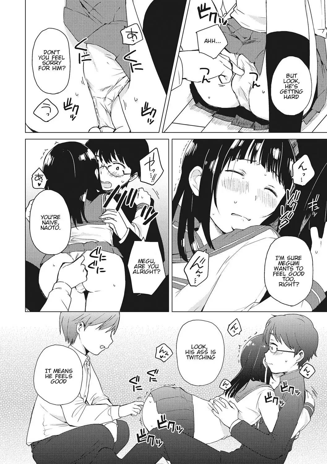 [Ichimura] Himitsu | Secret Fhentai.net - Page 12