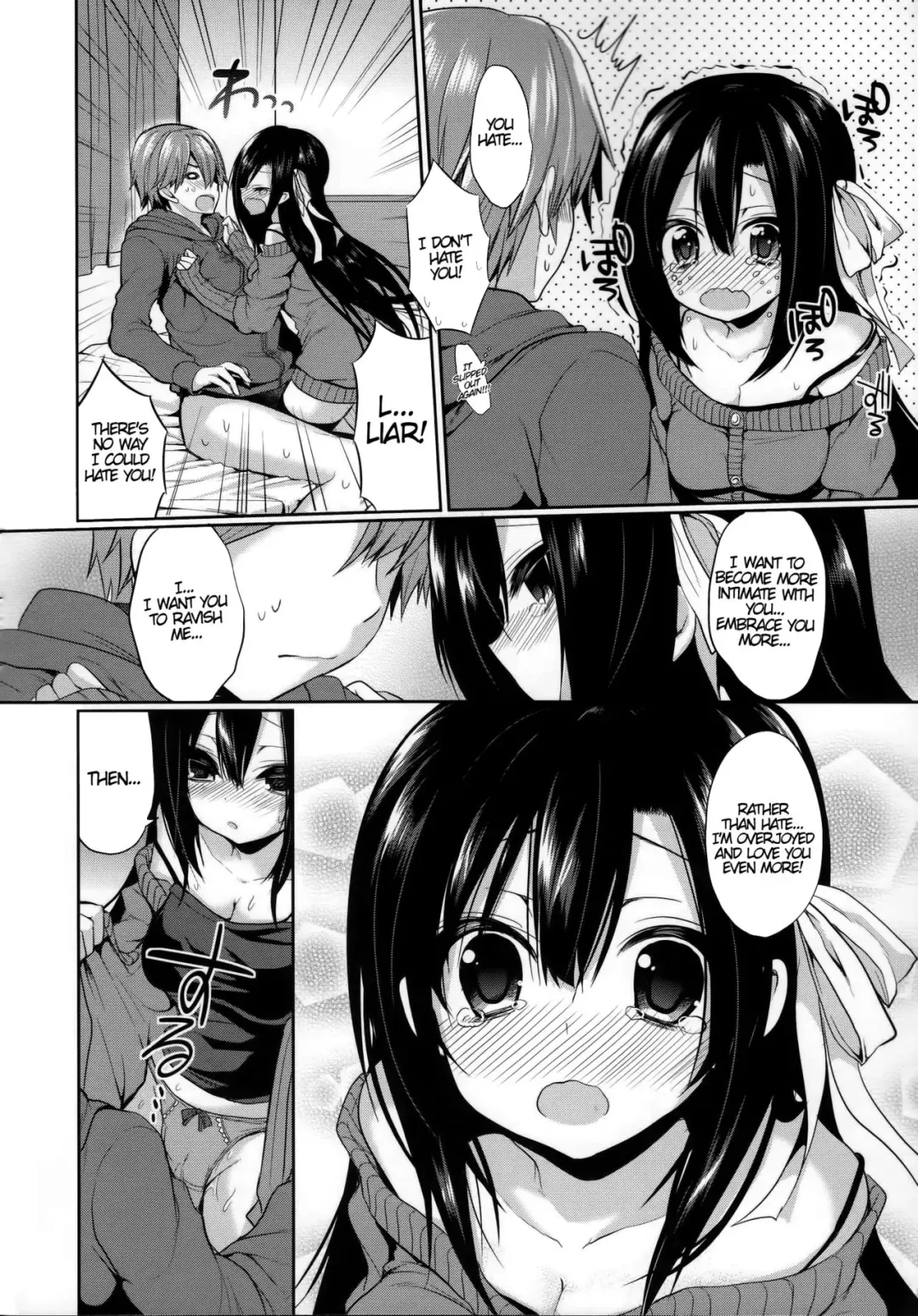 [Ayuma Sayu] Romance Filter Fhentai - Page 12