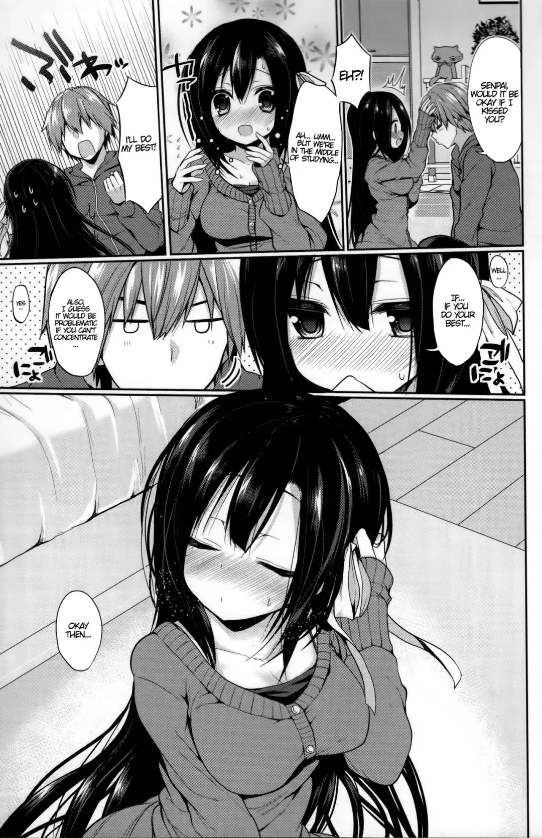 [Ayuma Sayu] Romance Filter Fhentai - Page 3