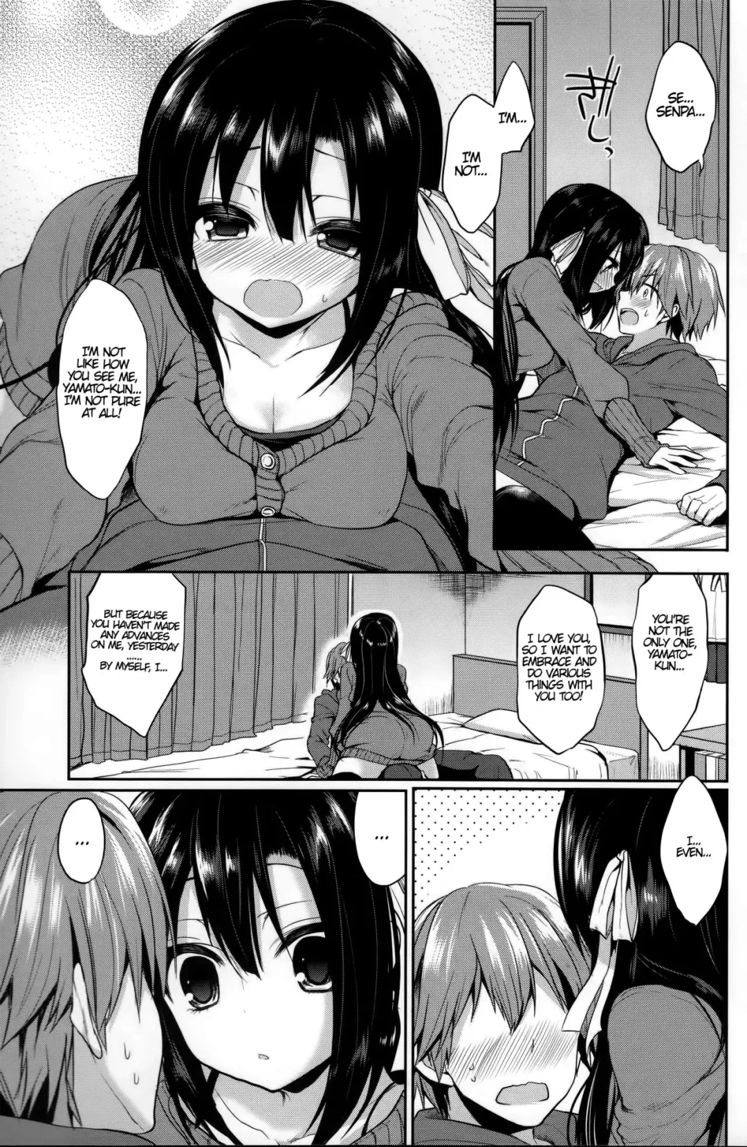 [Ayuma Sayu] Romance Filter Fhentai - Page 7