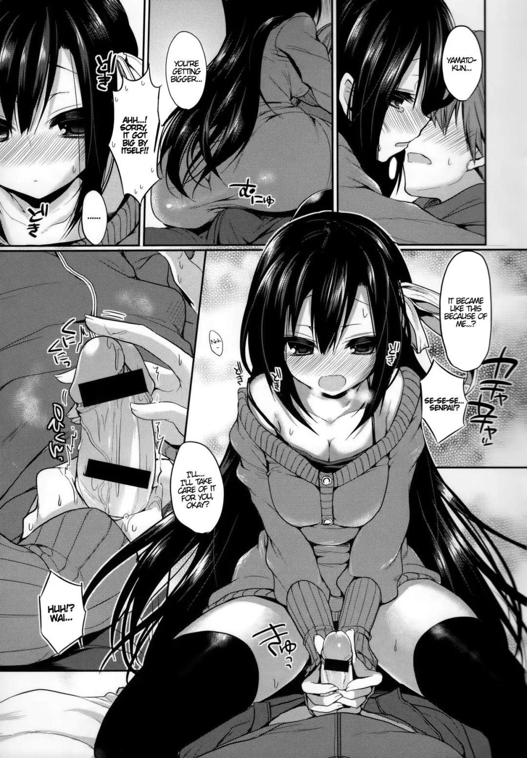 [Ayuma Sayu] Romance Filter Fhentai - Page 9