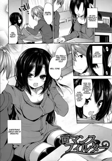 Read [Ayuma Sayu] Romance Filter - Fhentai.net