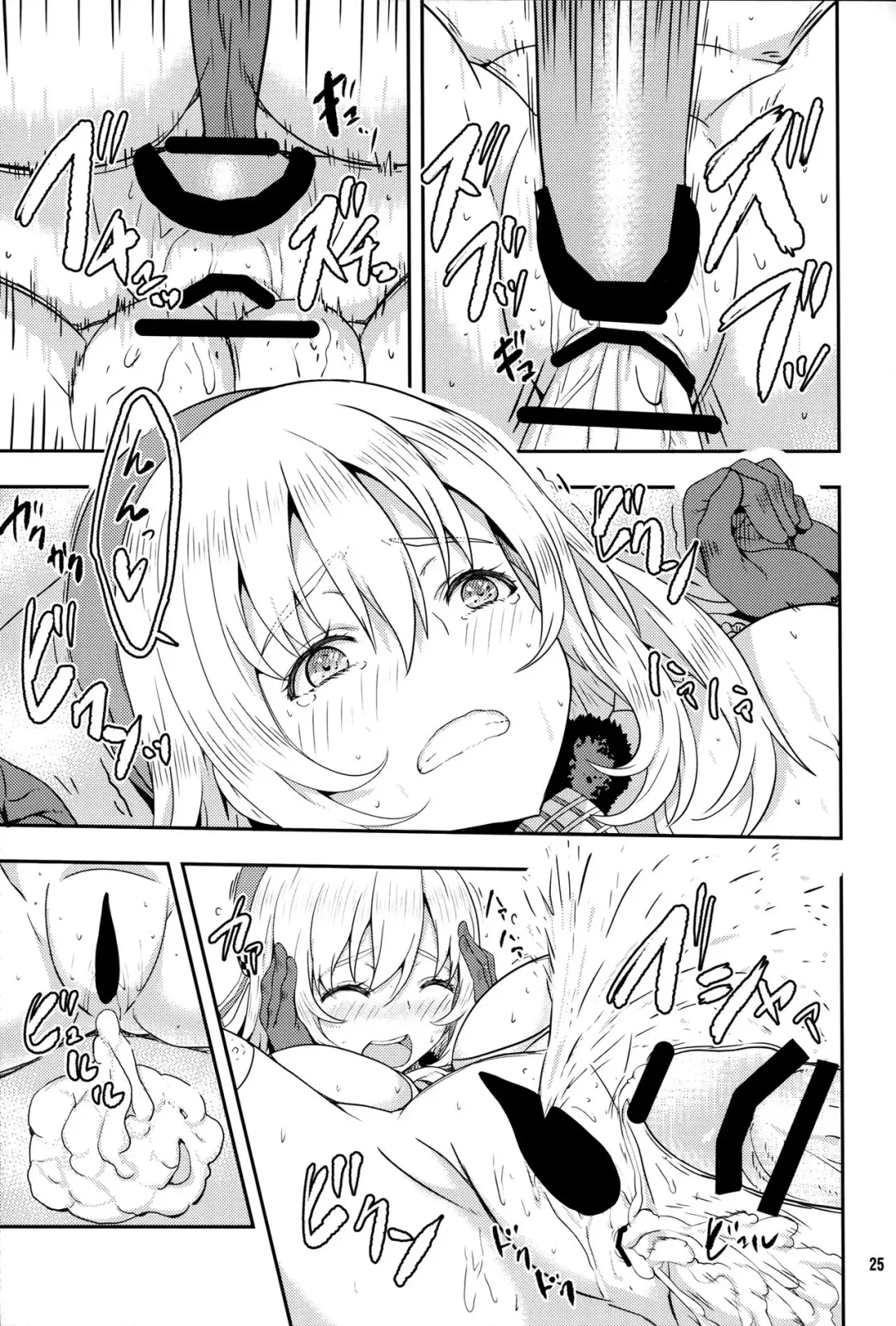 [Arinotowatari] Hogaraka S no Atago-san to Cool M no Takao-san ga Iru Fuuzokuten Fhentai - Page 24