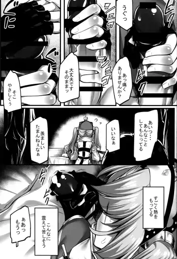 [Kasei] Sophia Iyashimasu! Fhentai - Page 8