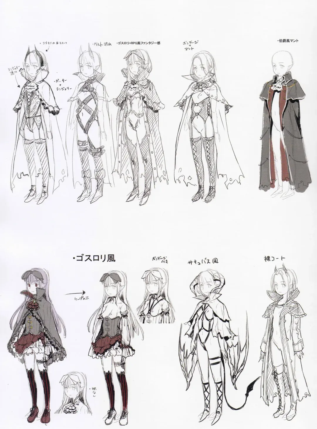 [Kink] Towako 2  8P Gentei Fhentai - Page 5