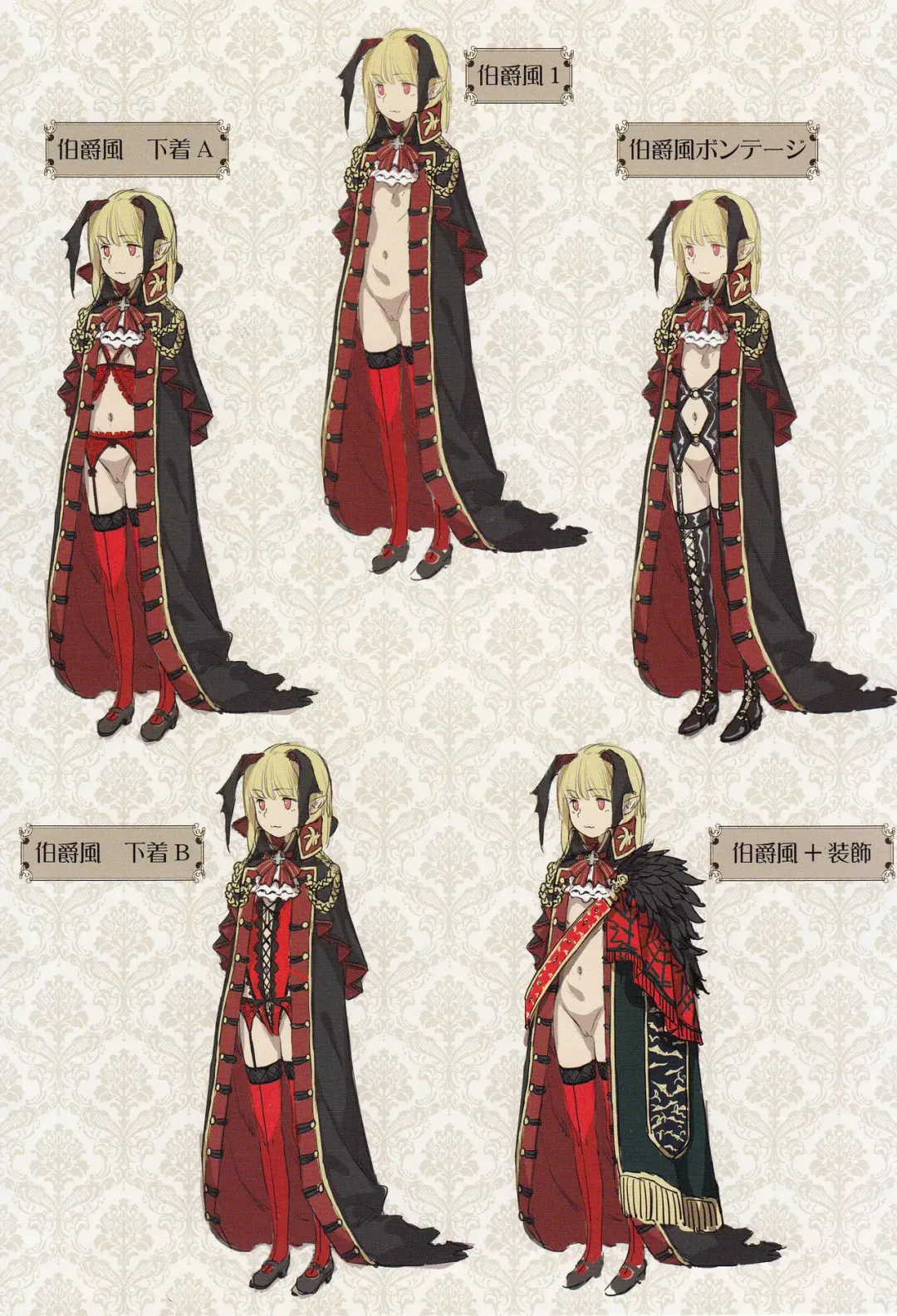 [Kink] Towako 2  8P Gentei Fhentai - Page 6