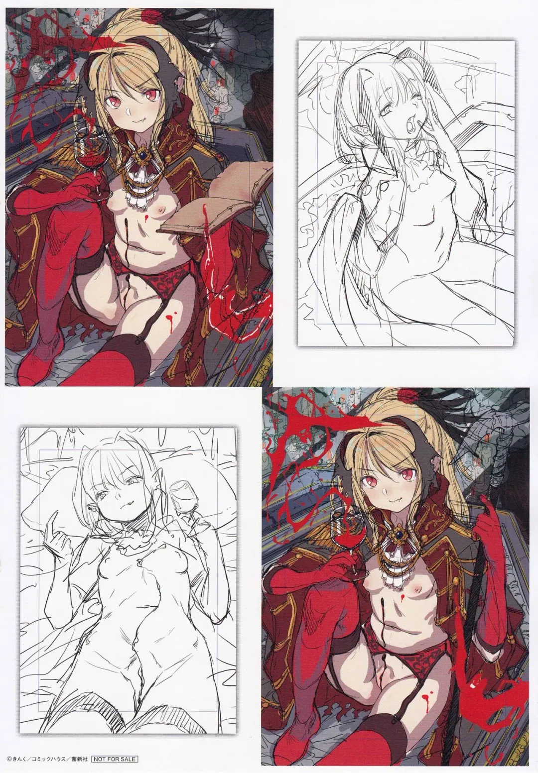 [Kink] Towako 2  8P Gentei Fhentai - Page 8