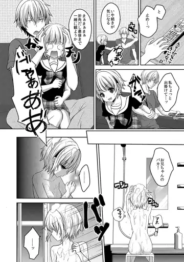 [Utano] Houkago no Himegoto Fhentai - Page 159