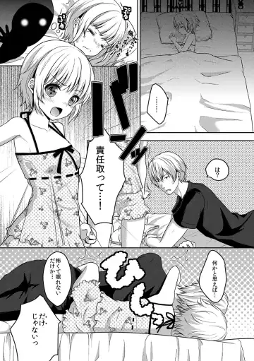 [Utano] Houkago no Himegoto Fhentai - Page 160