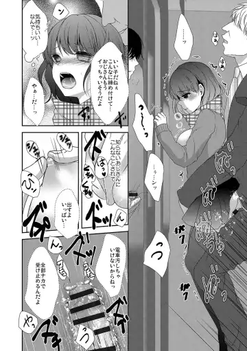 [Utano] Houkago no Himegoto Fhentai - Page 21