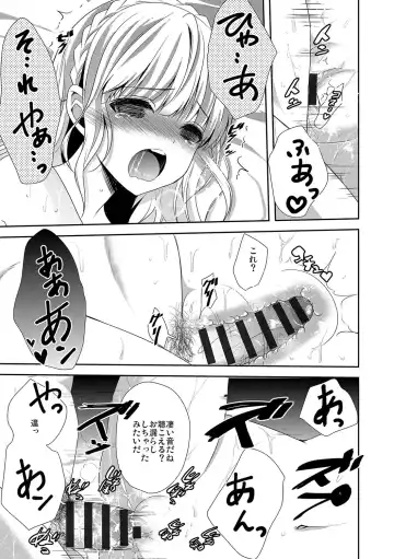 [Utano] Houkago no Himegoto Fhentai - Page 96