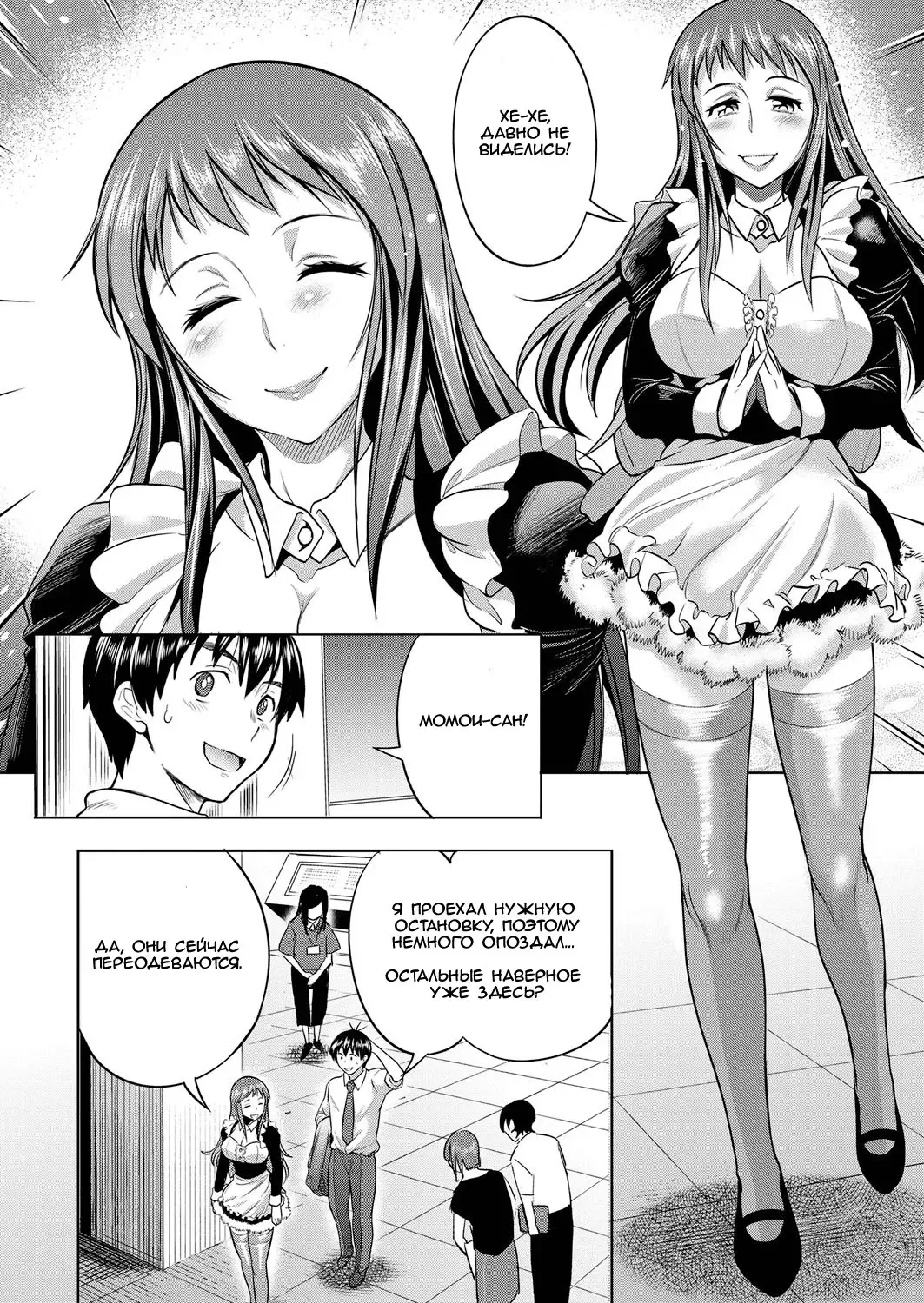 [Distance] Joshi Lacu! - Girls Lacrosse Club ~2 Years Later~ Ch. 4 Fhentai - Page 2