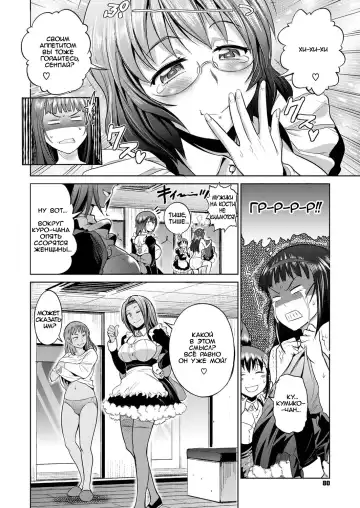 [Distance] Joshi Lacu! - Girls Lacrosse Club ~2 Years Later~ Ch. 4 Fhentai - Page 12