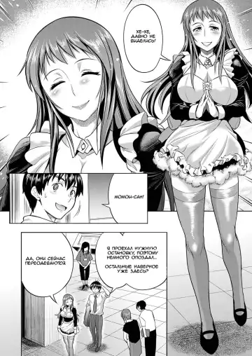 [Distance] Joshi Lacu! - Girls Lacrosse Club ~2 Years Later~ Ch. 4 Fhentai - Page 2