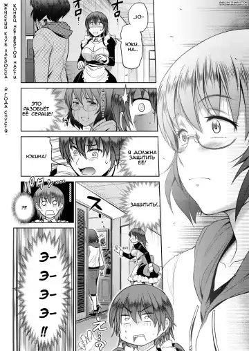 [Distance] Joshi Lacu! - Girls Lacrosse Club ~2 Years Later~ Ch. 4 Fhentai - Page 39