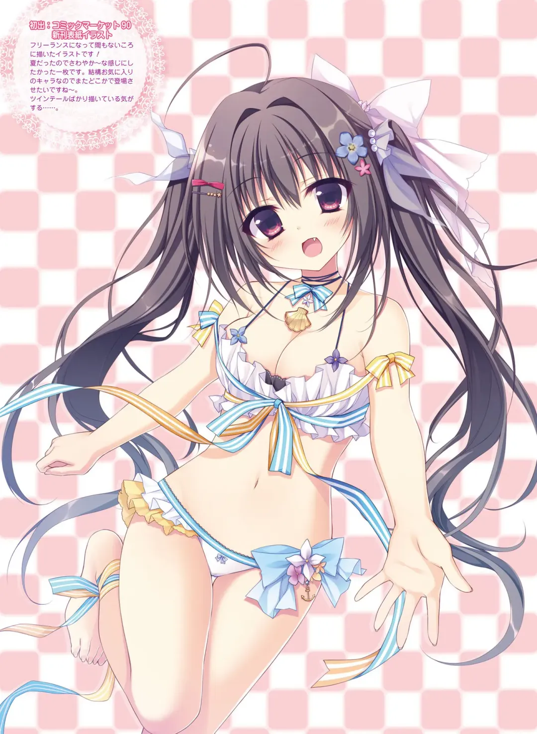 [Fujima Takuya - Matsumiya Kiseri - Yuuki Hagure] Dengeki Moeoh 2017-06 Fhentai - Page 100