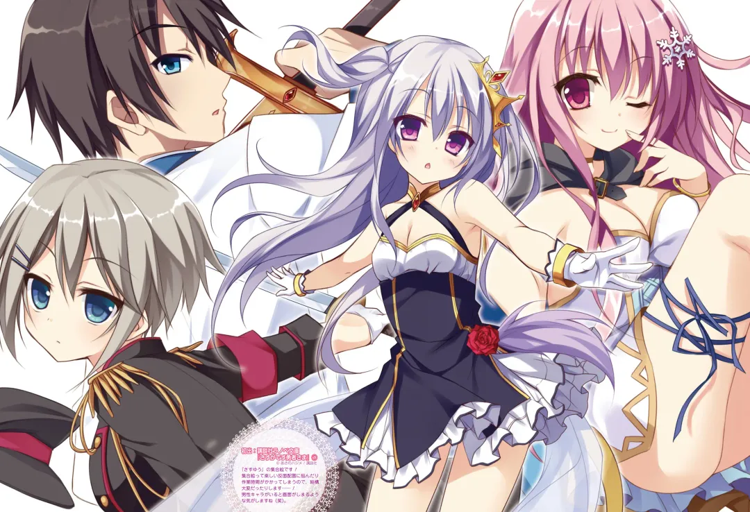 [Fujima Takuya - Matsumiya Kiseri - Yuuki Hagure] Dengeki Moeoh 2017-06 Fhentai - Page 104