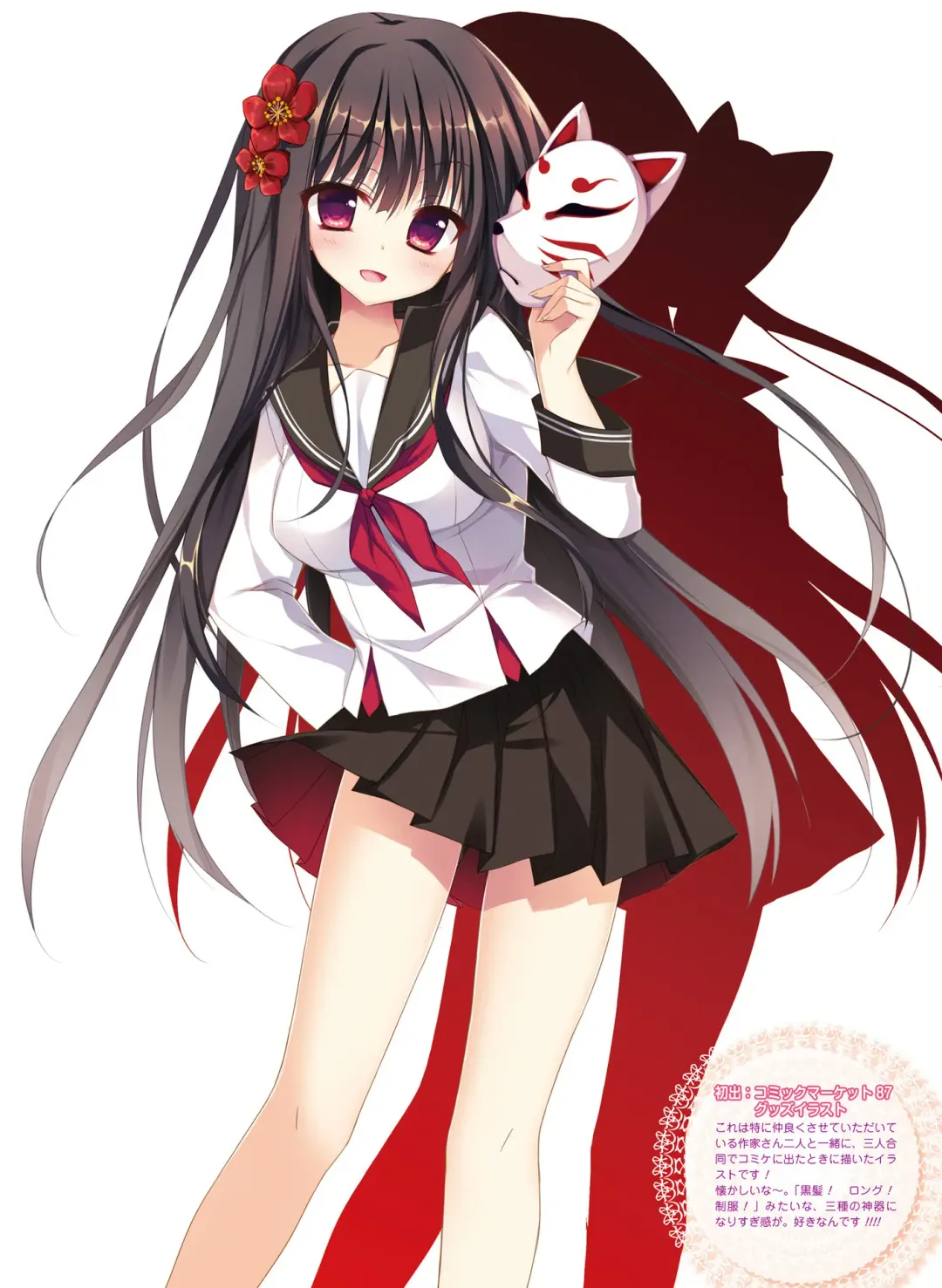 [Fujima Takuya - Matsumiya Kiseri - Yuuki Hagure] Dengeki Moeoh 2017-06 Fhentai - Page 106