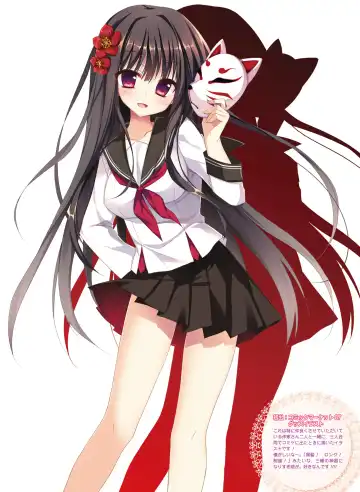 [Fujima Takuya - Matsumiya Kiseri - Yuuki Hagure] Dengeki Moeoh 2017-06 Fhentai - Page 106