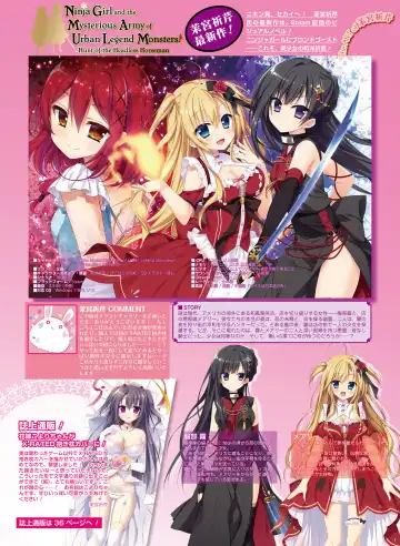 [Fujima Takuya - Matsumiya Kiseri - Yuuki Hagure] Dengeki Moeoh 2017-06 Fhentai - Page 107