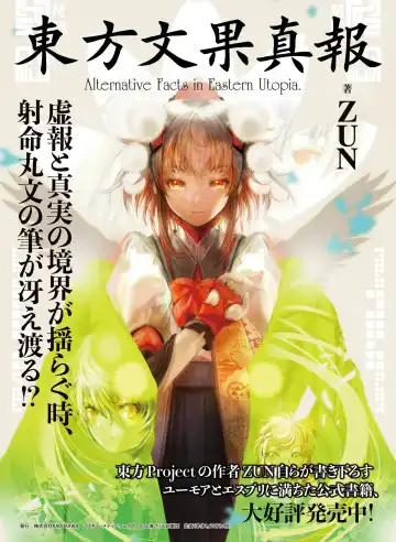 [Fujima Takuya - Matsumiya Kiseri - Yuuki Hagure] Dengeki Moeoh 2017-06 Fhentai - Page 109