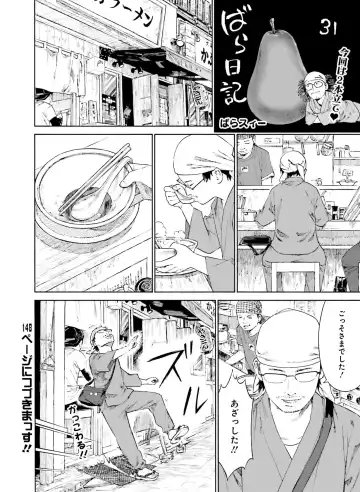 [Fujima Takuya - Matsumiya Kiseri - Yuuki Hagure] Dengeki Moeoh 2017-06 Fhentai - Page 121