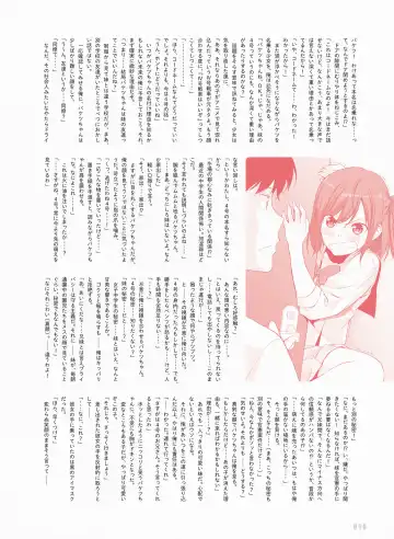 [Fujima Takuya - Matsumiya Kiseri - Yuuki Hagure] Dengeki Moeoh 2017-06 Fhentai - Page 13