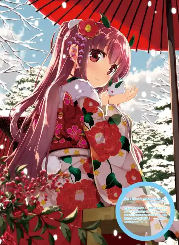 [Fujima Takuya - Matsumiya Kiseri - Yuuki Hagure] Dengeki Moeoh 2017-06 Fhentai - Page 23