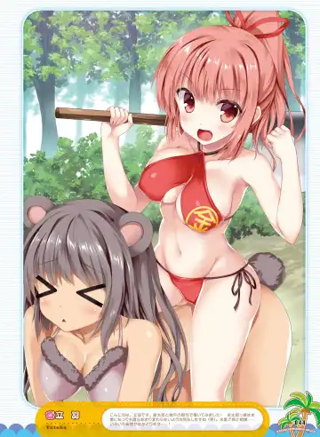 [Fujima Takuya - Matsumiya Kiseri - Yuuki Hagure] Dengeki Moeoh 2017-06 Fhentai - Page 38