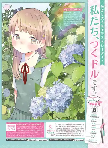 [Fujima Takuya - Matsumiya Kiseri - Yuuki Hagure] Dengeki Moeoh 2017-06 Fhentai - Page 59