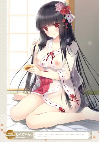 [Fujima Takuya - Matsumiya Kiseri - Yuuki Hagure] Dengeki Moeoh 2017-06 Fhentai - Page 90